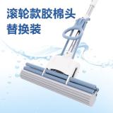 得力 办公家用清洁配件得心 滚轮款胶棉头 LQ144 33cm 灰色 单个