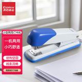 齐心（Comix） B2994 耐用办公文具用品订书机装订机订书器(12#)