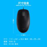 罗技 M110有线鼠标USB接口舒适手感静音鼠标全尺寸鼠标