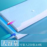 晨光(M&G)文具A4彩色 方格/斜纹纽扣袋 按扣袋 办公文件袋资料整理收纳袋 彩色斜纹 ADM94517