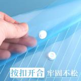 晨光(M&G)文具A4彩色 方格/斜纹纽扣袋 按扣袋 办公文件袋资料整理收纳袋 彩色斜纹 ADM94517