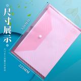 晨光(M&G)文具A4彩色 方格/斜纹纽扣袋 按扣袋 办公文件袋资料整理收纳袋 彩色斜纹 ADM94517