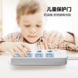 公牛（BULL）插座/插线板/插排/排插/接线板/拖线板 4位分控无线插座GN-315W（需自行配线）