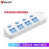 公牛（BULL）插座/插线板/插排/排插/接线板/拖线板 4位分控无线插座GN-315W（需自行配线）