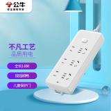 公牛（BULL）插座/插线板/插排/排插/接线板/拖线板 GN-402 六位总控1.8/3/5米