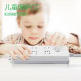 公牛（BULL）插座/插线板/插排/排插/接线板/拖线板 GN-402 六位总控1.8/3/5米