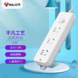 公牛（BULL） 插座/插线板/插排/排插/接线板/拖线板 GN-212 三位总控全长1.8/3/5/10米