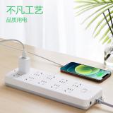 公牛（BULL）过载保护插座/插线板/插排/排插/接线板/拖线板 10位总控全长3米/5米 GN-218