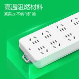 公牛（BULL）过载保护插座/插线板/插排/排插/接线板/拖线板 10位总控全长3米/5米 GN-218