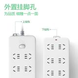 公牛（BULL）开关插座/电源排插/接线板/插板/插线板/拖线板216 六位总控-3米/5米