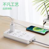 公牛（BULL）开关插座/电源排插/接线板/插板/插线板/拖线板216 六位总控-3米/5米