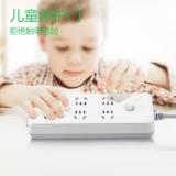 公牛（BULL）开关插座/电源排插/接线板/插板/插线板/拖线板216 六位总控-3米/5米