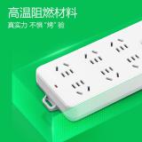 公牛（BULL）开关插座/电源排插/接线板/插板/插线板/拖线板216 六位总控-3米/5米