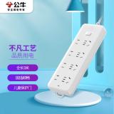 公牛插排接线板家用办公多功能电源多孔新国标插座 GN-403 8位3米