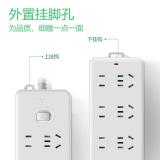 公牛插排接线板家用办公多功能电源多孔新国标插座 GN-403 8位3米