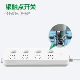 公牛（BULL）超功率保护插座/插线板/插排/排插/接线板/拖线板 4位分控全长3米/5米 GN-311