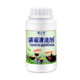 碧之道茶杯茶具清洗剂茶壶水杯茶渍水垢食品级除垢清洁剂神器 280g/支
