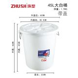 珠江塑料加厚大号储水桶食品级蓄水桶家用储水用发酵桶腌菜酿酒塑料大白桶