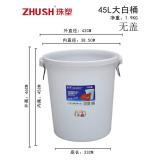 珠江塑料加厚大号储水桶食品级蓄水桶家用储水用发酵桶腌菜酿酒塑料大白桶