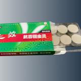 双宝牌-档案室抗霉防虫药杀虫药文件资料存档室图书馆长效抗霉驱虫灵 1盒【20粒】