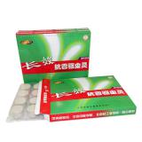 双宝牌 长效抗霉驱虫灵 档案室驱虫药防虫药 防霉防蛀净化除味 1盒【40粒】