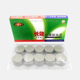 双宝牌 长效抗霉驱虫灵 档案室驱虫药防虫药 防霉防蛀净化除味 1盒【40粒】