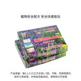 车云草 档案室虫药防霉驱虫剂图书馆专用杀虫防蛀虫神器书柜文档卫士车云草 1盒【30袋】