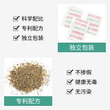 车云草 档案室虫药防霉驱虫剂图书馆专用杀虫防蛀虫神器书柜文档卫士车云草 1盒【30袋】