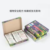 车云草 档案室虫药防霉驱虫剂图书馆专用杀虫防蛀虫神器书柜文档卫士车云草 1盒【30袋】