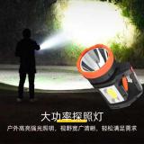 森林虎SLH-780强光手电筒手提灯探照灯带USB多功能大功率户外工作超长续航