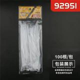 贝卓92951尼龙扎带自锁式塑料卡扣强力束线带绳电线捆绑带（2.5*150mm）100条/包
