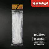贝卓92951尼龙扎带自锁式塑料卡扣强力束线带绳电线捆绑带（2.5*150mm）100条/包