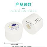 鸿祥 HCR3850中心抽取式卫生纸三层128*180一抽一张公共水溶性厕纸 HCR3850 （128*180mm） 12卷/箱