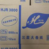 鸿祥 HJR3800三层大卷纸800克独立收缩膜包装 HJR3800（90*120mm）12卷/箱