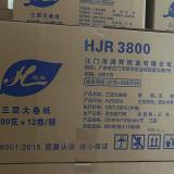 鸿祥 HJR3800三层大卷纸800克独立收缩膜包装 HJR3800（90*120mm）12卷/箱