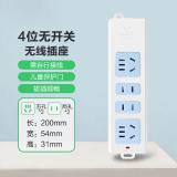 公牛（BULL）插座/插线板/插排/排插/接线板/拖线板 4位无线插座 GN-101 无线（需自行配电源线和插头）