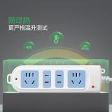 公牛（BULL）新国标超功率自动断电保护接线板拖线板 基础蓝白款 【四位插排1.8米新国标】GN-101