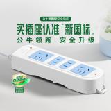 公牛（BULL）新国标超功率自动断电保护接线板拖线板 基础蓝白款 【四位插排1.8米新国标】GN-101