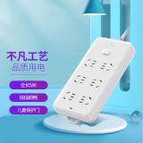 公牛（BULL）新国标超功率自动断电保护接线板拖线板 基础蓝白款 【六位插排5米新国标】GN-109K