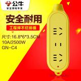 公牛（BULL）插座新国标/插排/无线/自行接线/无插头无电源线 【3位无线】GN-C4