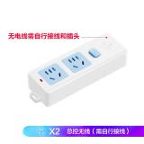 公牛（BULL）无线插座 2位总控排插/拖线板/电源接线板GN-412K （需自行配电源线和插头）