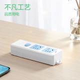 公牛（BULL）无线插座 2位总控排插/拖线板/电源接线板GN-412K （需自行配电源线和插头）