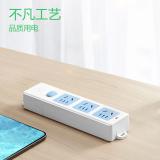 公牛（BULL）无线插座 3位总控排插/拖线板/电源接线板GN-413K （需自行配电源线和插头）