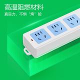 公牛（BULL）无线插座 3位总控排插/拖线板/电源接线板GN-413K （需自行配电源线和插头）