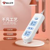 公牛（BULL）插座/插线板/插排/排插/接线板/拖线板 GN-606 3位总控全长3米