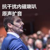 得力（deli）LT902音频设备-携带式扩音器适用教学演讲导游解说卖场促销 防啸叫(5W)(1500mAh)(灰色)