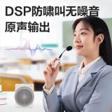 得力（deli）扩音器 带耳麦 适用教学演讲导游解说卖场促销 LT911防啸叫 10W 无线两用 粉色