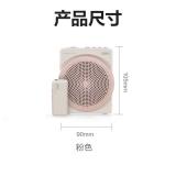 得力（deli）扩音器 带耳麦 适用教学演讲导游解说卖场促销 LT911防啸叫 10W 无线两用 粉色