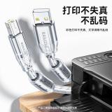 山泽 USB打印机数据连接线10米usb2.0方口数据连接线 AM/BM 支持惠普佳能爱普生打印机UK-410