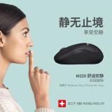 罗技（Logitech）M220无线鼠标 办公家用无线轻音鼠标 小手鼠标 USB即插即用 M220无线轻音鼠标-黑色 2.4G